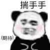 困困😪