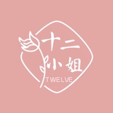 十二小姐花艺社