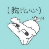 不是这狗
