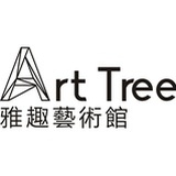 雅趣艺术馆