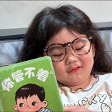 我不想听你说话