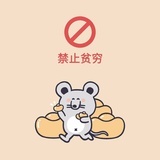 西贝贾