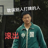 小狗说得对