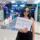 向温柔