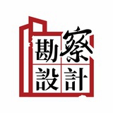 努力搬砖许某某