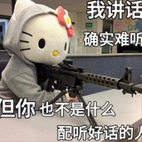 逃密码