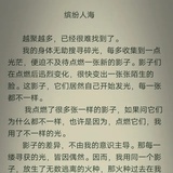 履覆长清