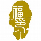 究竟文化