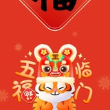 冉冉升起的太阳