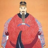 中汉
