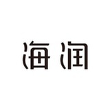 海润节能