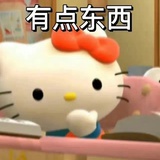 河北铁扇公主