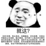 肥婆诞生日记