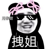哈哈哈哈嘿