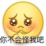 嘤嘤怪