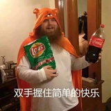 一言不合就发胖