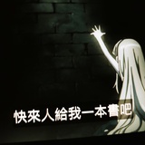 幼稚不看叙诡ぐ