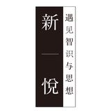 鼓楼新悦