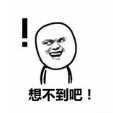 没事瞎溜达