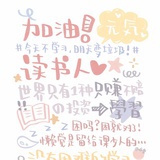梦想大王