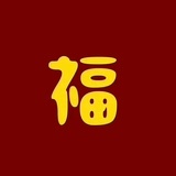 颖嫣畅