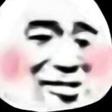 嘻嘻