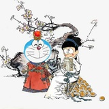 新奇
