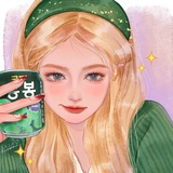 你不管