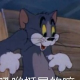 搖滾波波奶茶