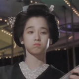 湘子野老