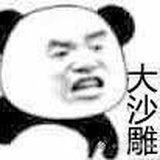 好多个崽