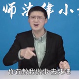 神也不知道