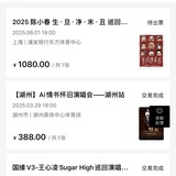 滕叔打了个喷嚏