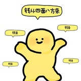 春夏秋冬