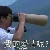 吾庐独破