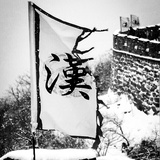 碩