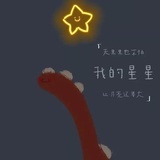 晚星
