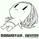 Mmmmmmy丶lady