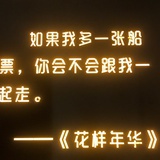 大头