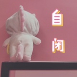小兔子乖乖