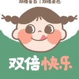 酸橘就是柚
