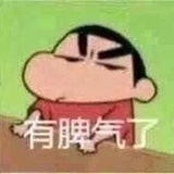 714