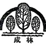 一蓑烟雨