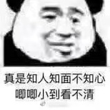 骂我的人反弹