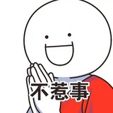 来点正常人