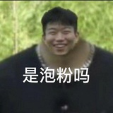 李永公主小钦