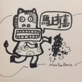 小百合嘟嘟