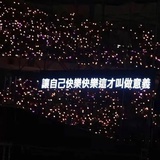 不是本人