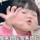 嘻嘻