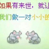 夏天你别走啊